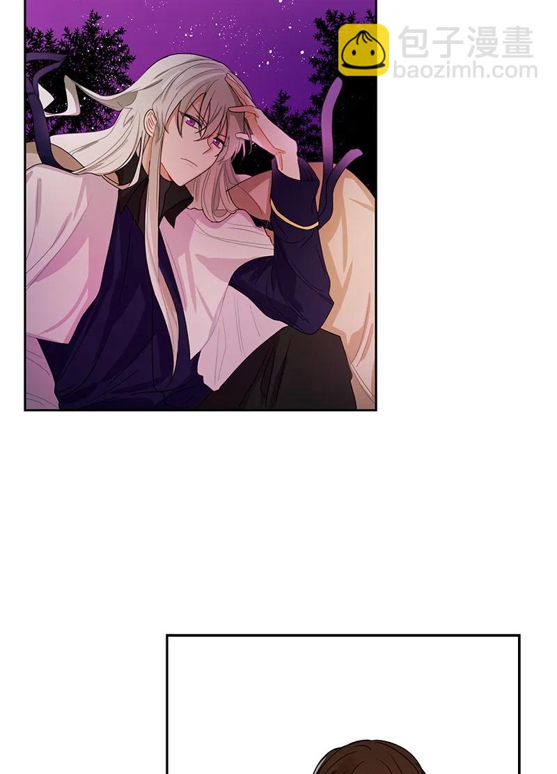 《红莲之罪转生成为女骑士》075 第七十五章 第3页
