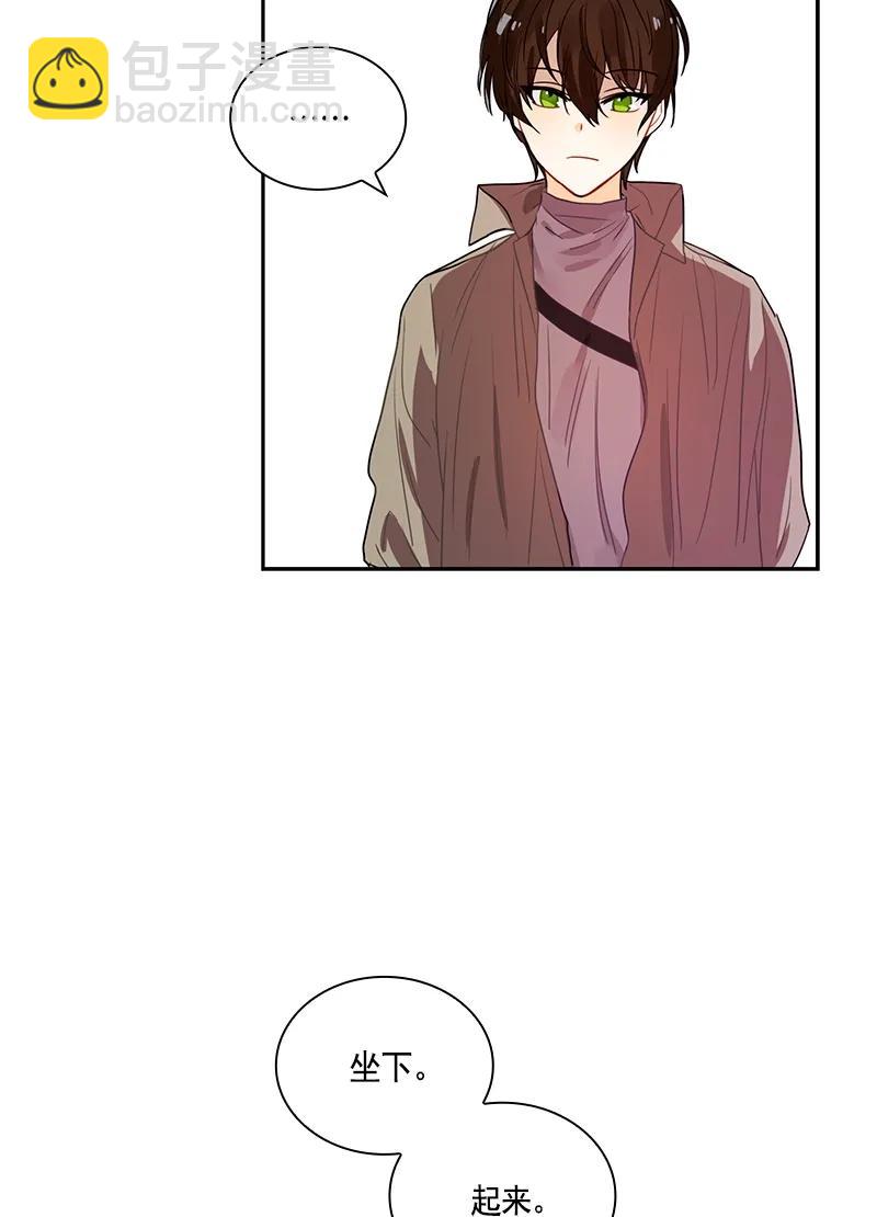 《红莲之罪转生成为女骑士》075 第七十五章 第4页