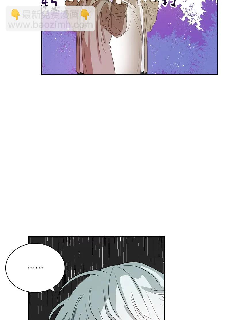 《红莲之罪转生成为女骑士》075 第七十五章 第6页