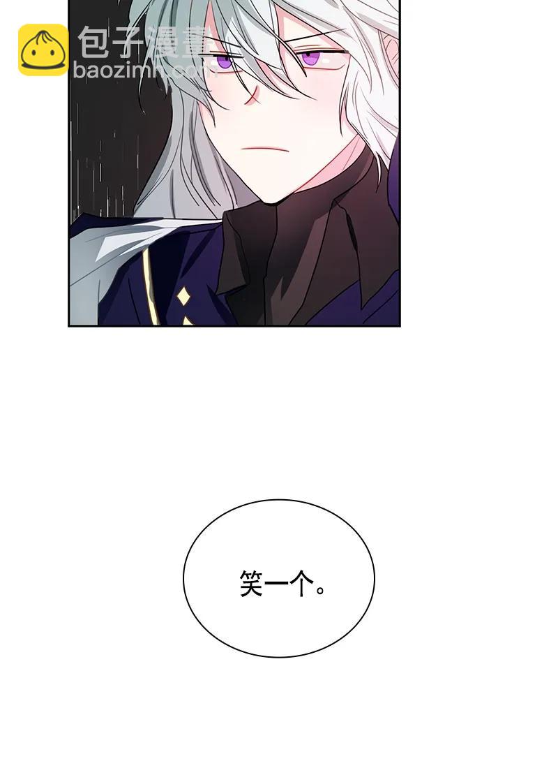 《红莲之罪转生成为女骑士》075 第七十五章 第7页