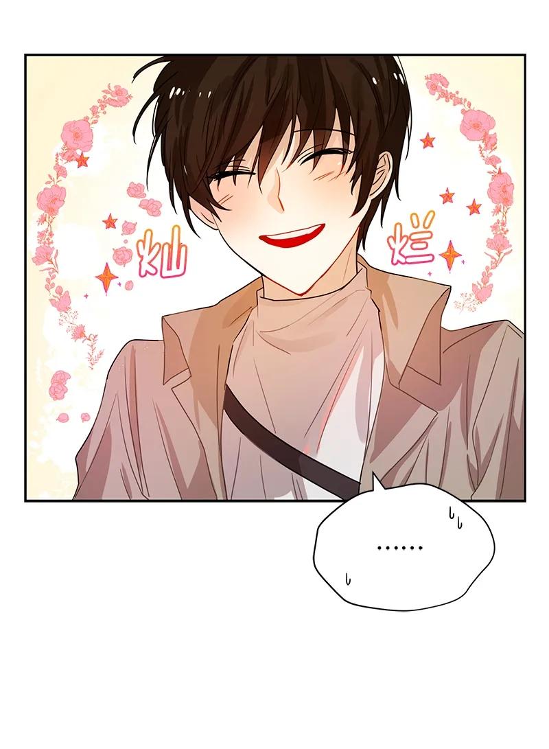 《红莲之罪转生成为女骑士》075 第七十五章 第8页