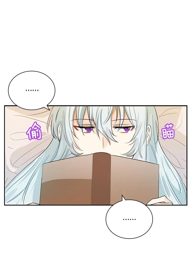 《红莲之罪转生成为女骑士》076 第七十六章 第16页