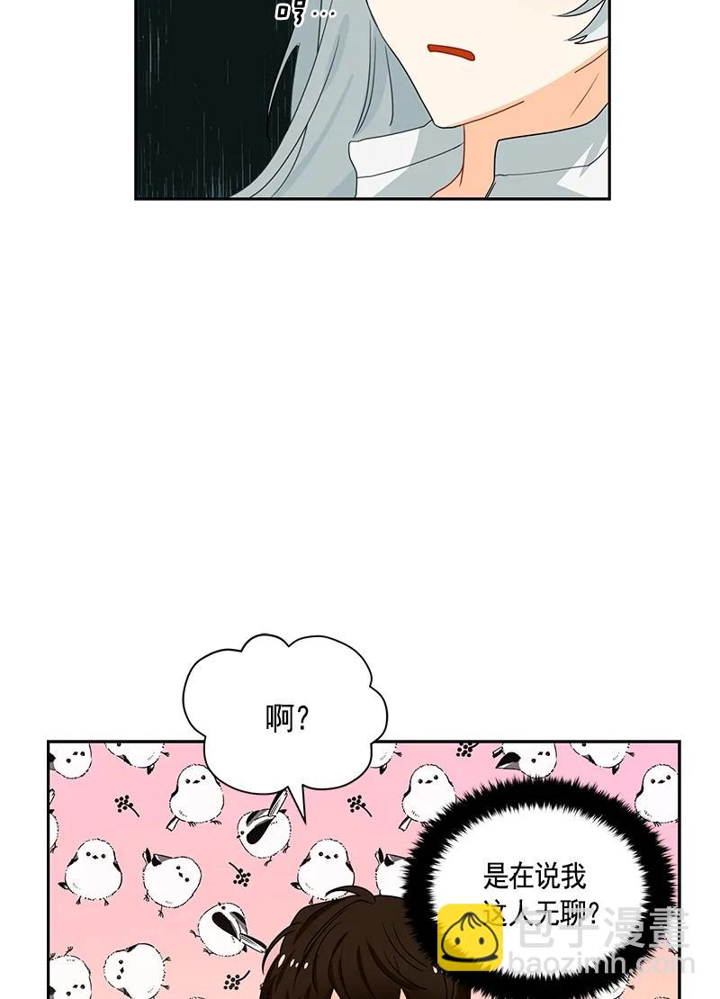 《红莲之罪转生成为女骑士》076 第七十六章 第19页
