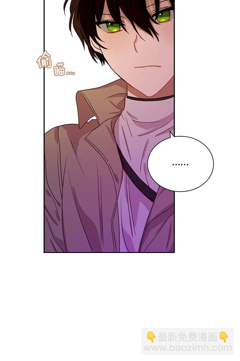 《红莲之罪转生成为女骑士》076 第七十六章 第23页