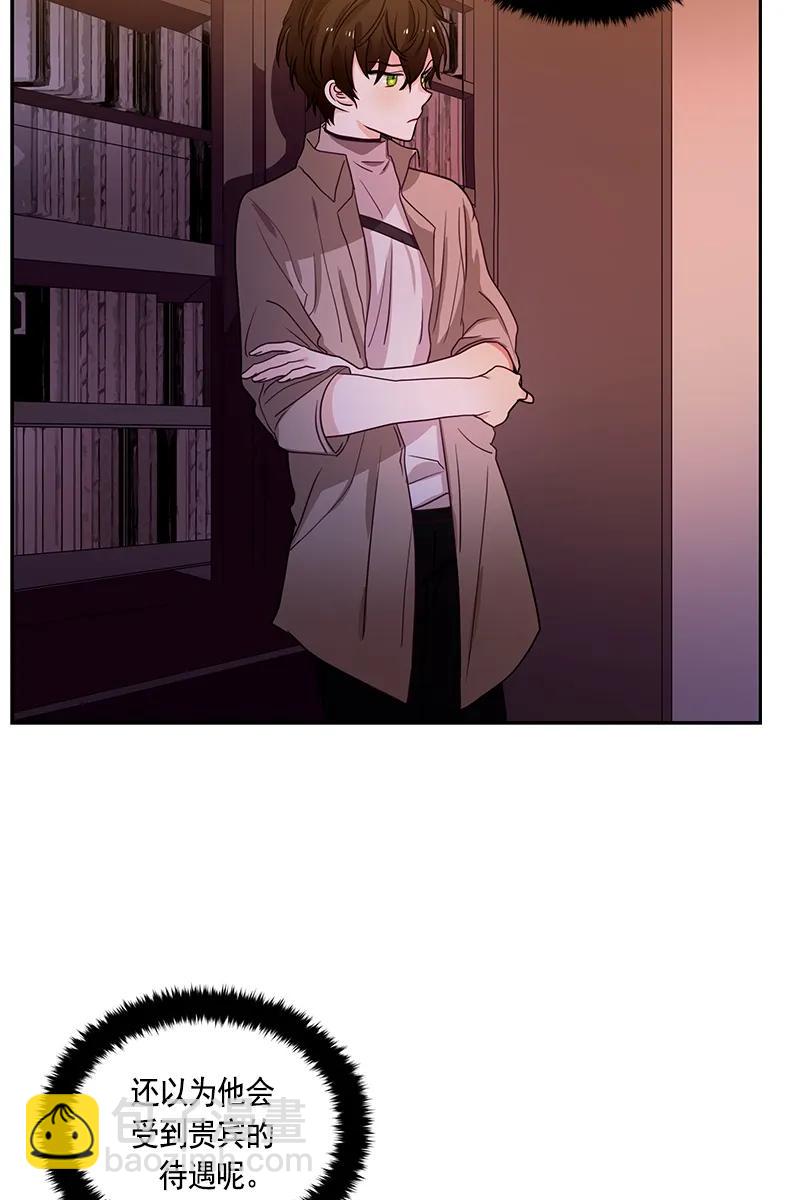 《红莲之罪转生成为女骑士》076 第七十六章 第26页