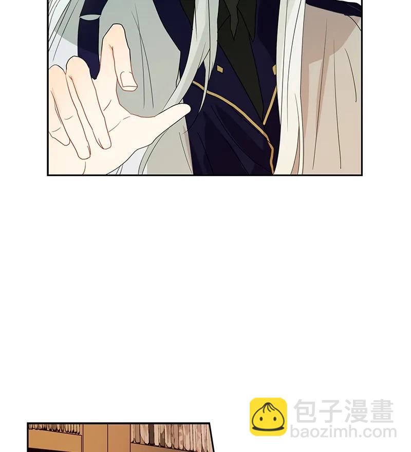 《红莲之罪转生成为女骑士》076 第七十六章 第2页
