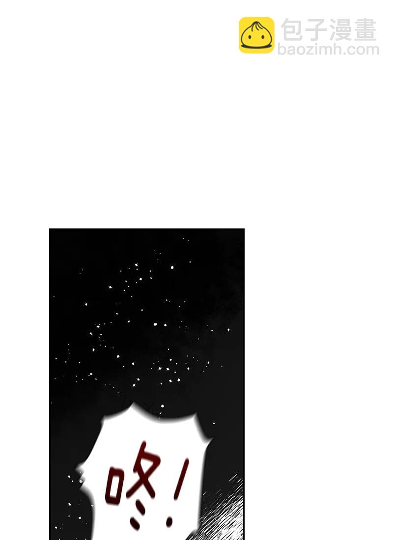 《红莲之罪转生成为女骑士》076 第七十六章 第34页