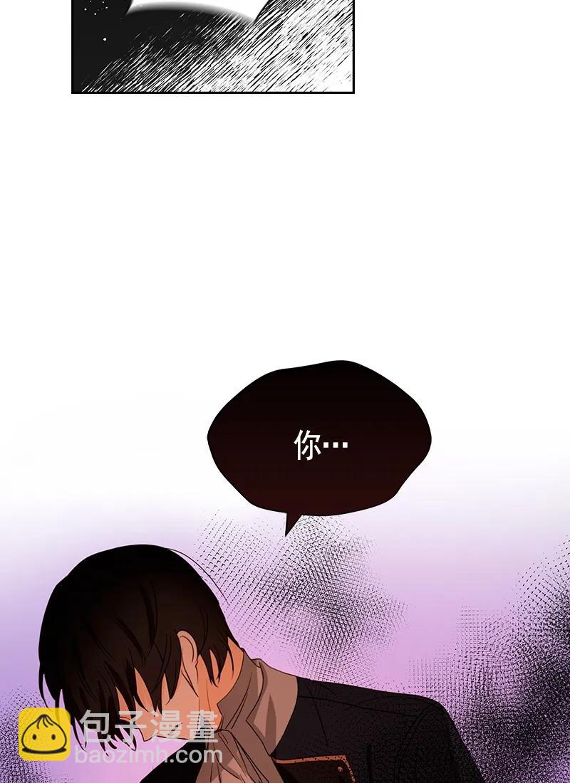 《红莲之罪转生成为女骑士》076 第七十六章 第35页