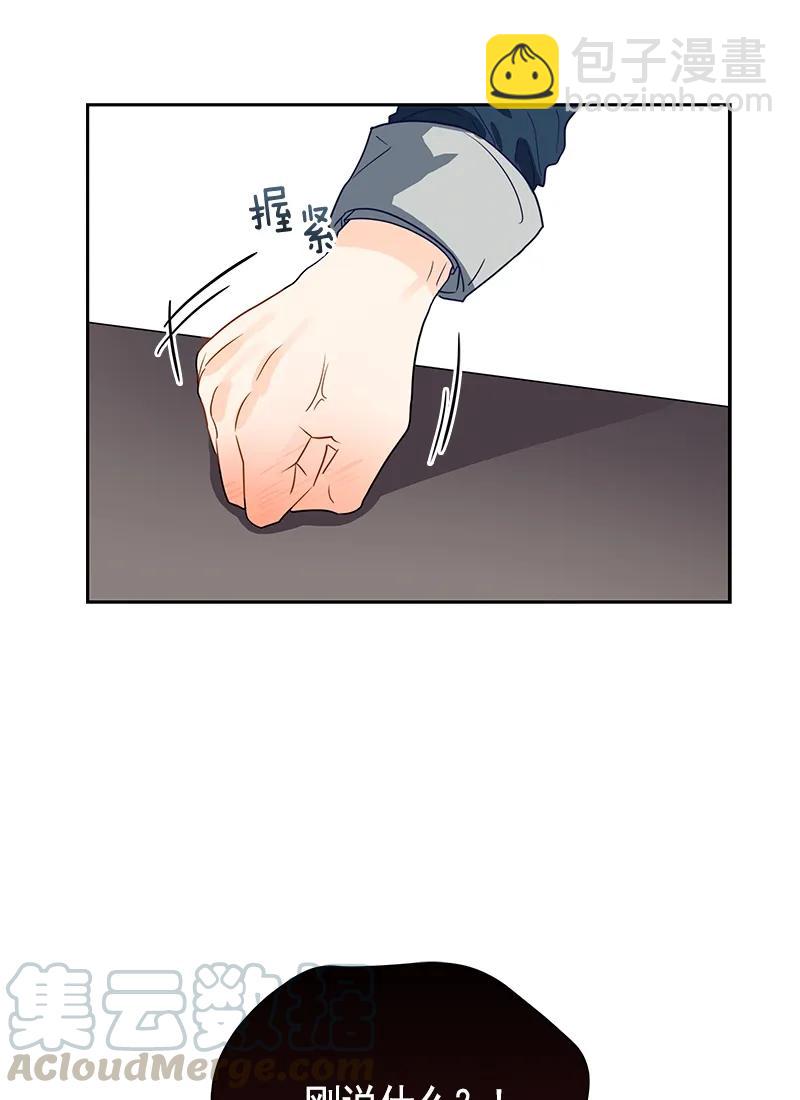 《红莲之罪转生成为女骑士》076 第七十六章 第37页