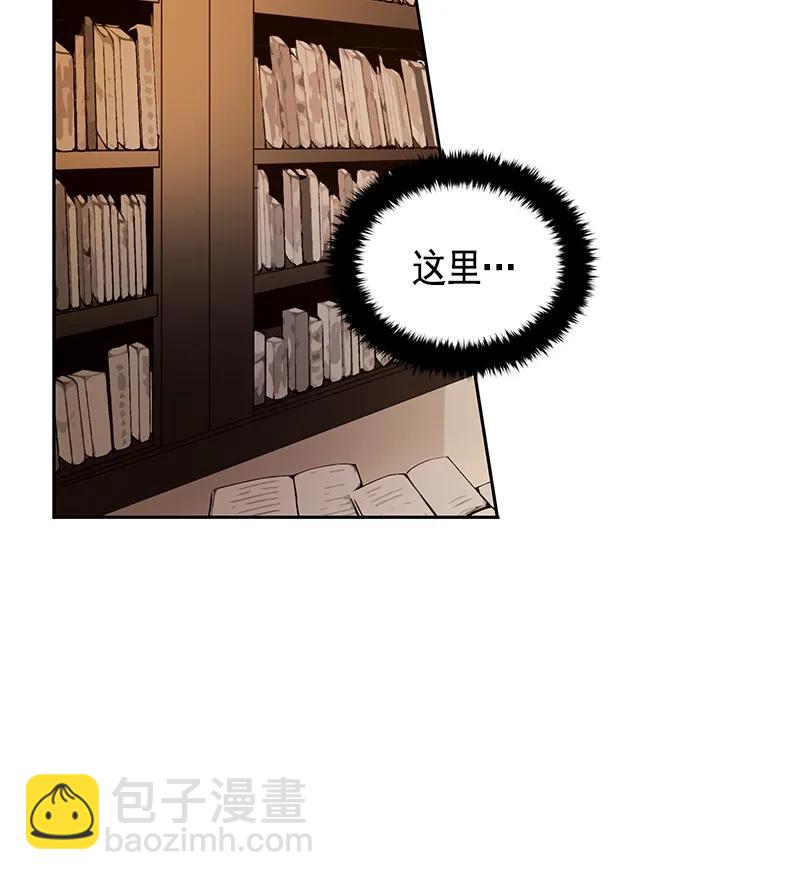 《红莲之罪转生成为女骑士》076 第七十六章 第3页