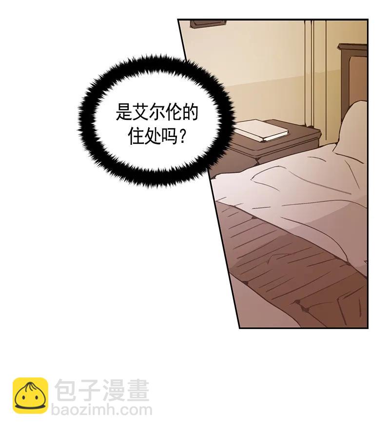 《红莲之罪转生成为女骑士》076 第七十六章 第4页
