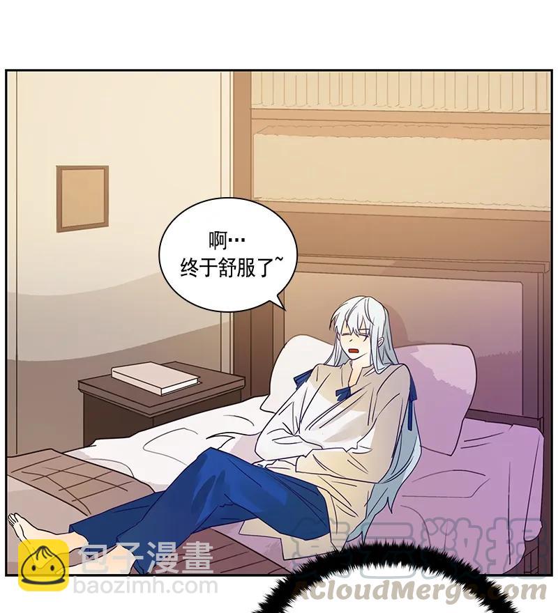 《红莲之罪转生成为女骑士》076 第七十六章 第5页