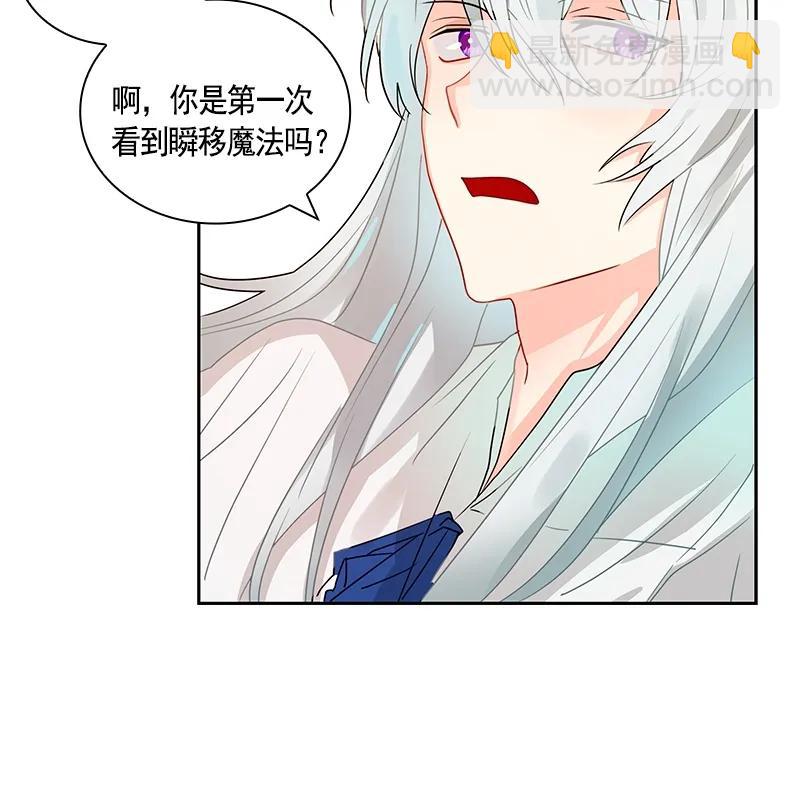 《红莲之罪转生成为女骑士》076 第七十六章 第7页