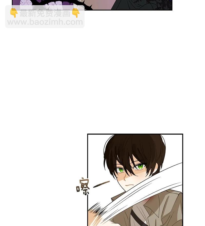 《红莲之罪转生成为女骑士》074 第七十四章 第18页