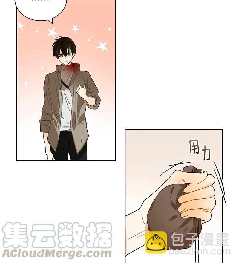 《红莲之罪转生成为女骑士》074 第七十四章 第21页