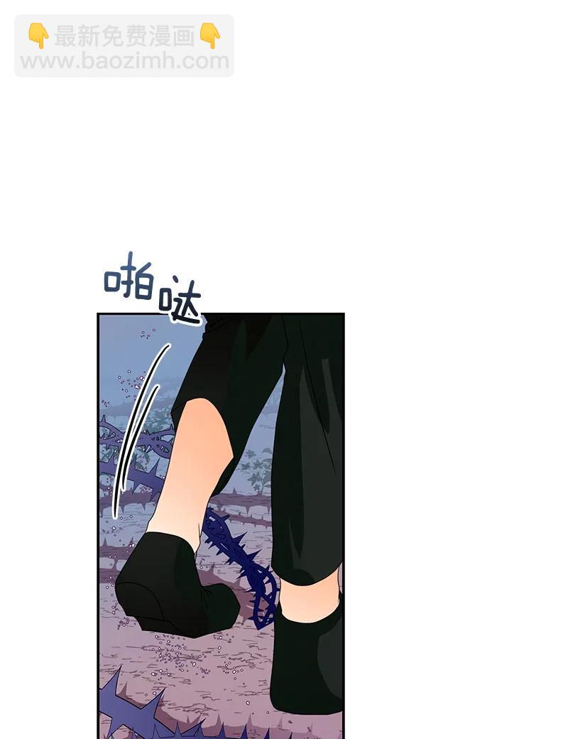 《红莲之罪转生成为女骑士》074 第七十四章 第24页
