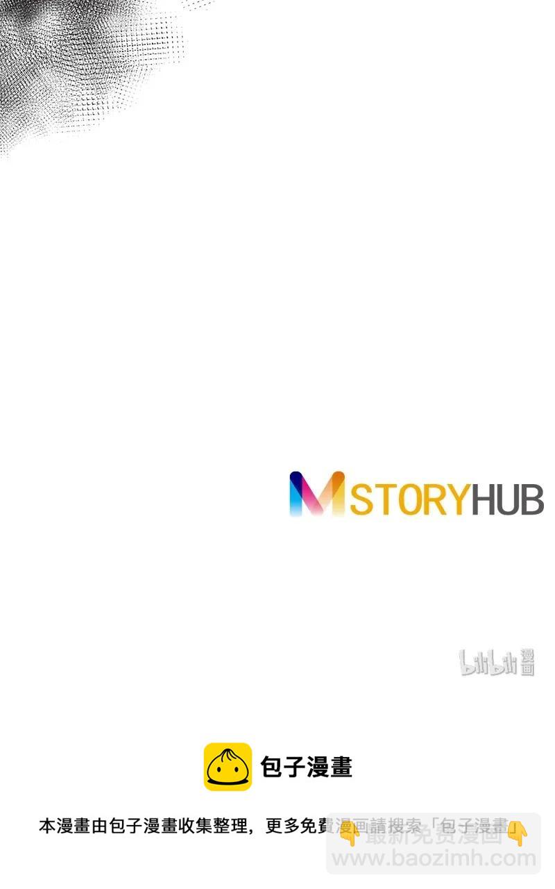 《红莲之罪转生成为女骑士》074 第七十四章 第30页