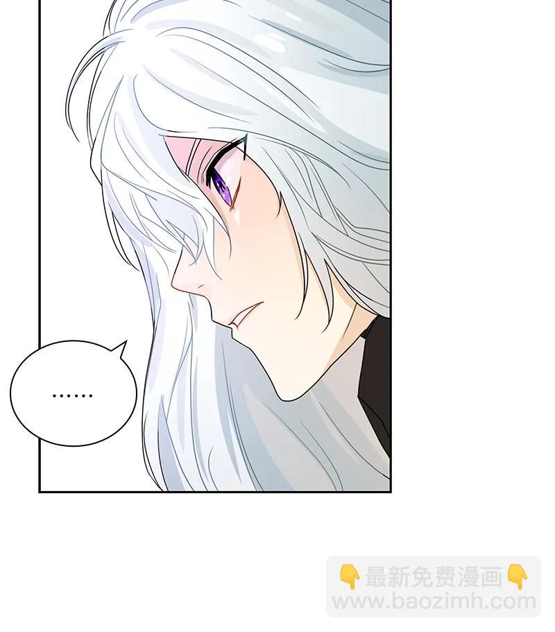 《红莲之罪转生成为女骑士》074 第七十四章 第8页