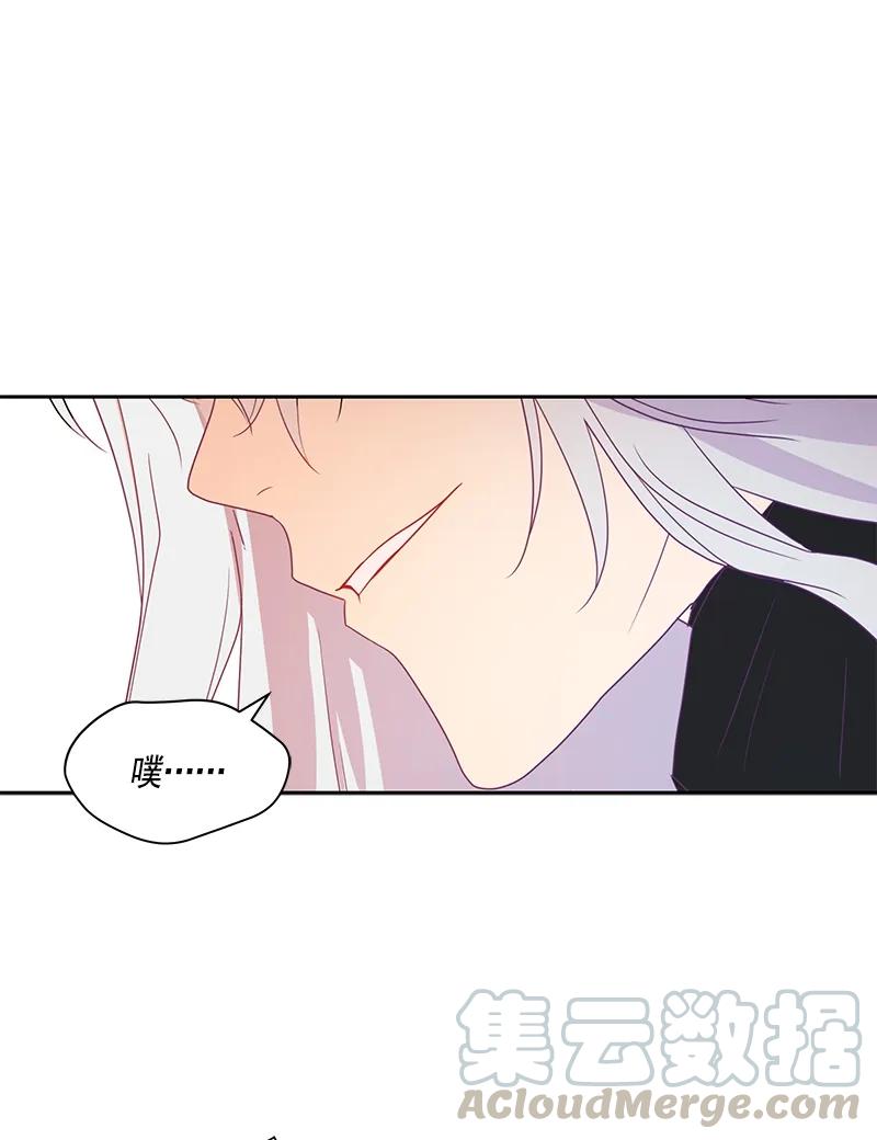 《红莲之罪转生成为女骑士》074 第七十四章 第9页