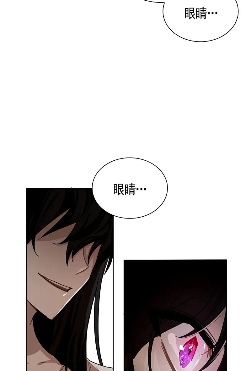 《红莲之罪转生成为女骑士》077 第七十七章 第16页