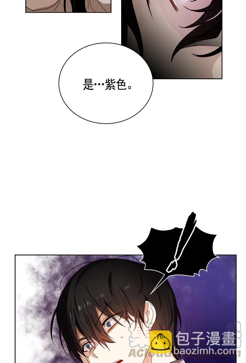 《红莲之罪转生成为女骑士》077 第七十七章 第17页