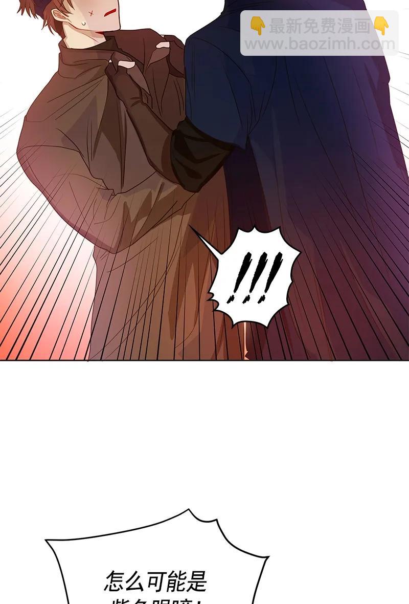 《红莲之罪转生成为女骑士》077 第七十七章 第19页