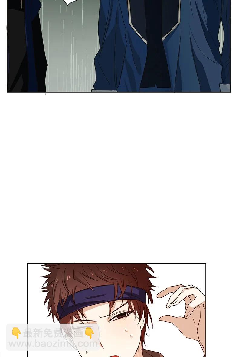 《红莲之罪转生成为女骑士》077 第七十七章 第23页