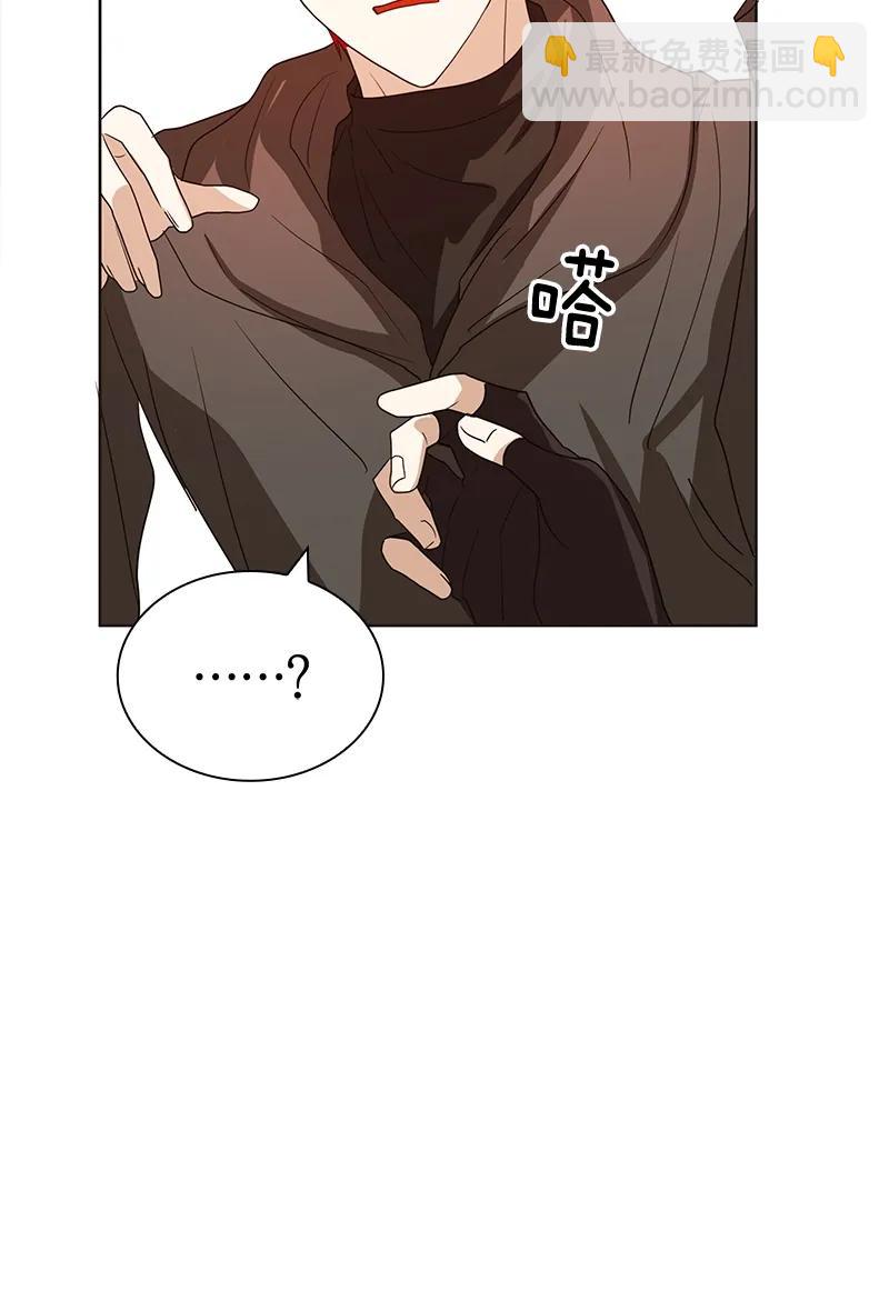《红莲之罪转生成为女骑士》077 第七十七章 第24页
