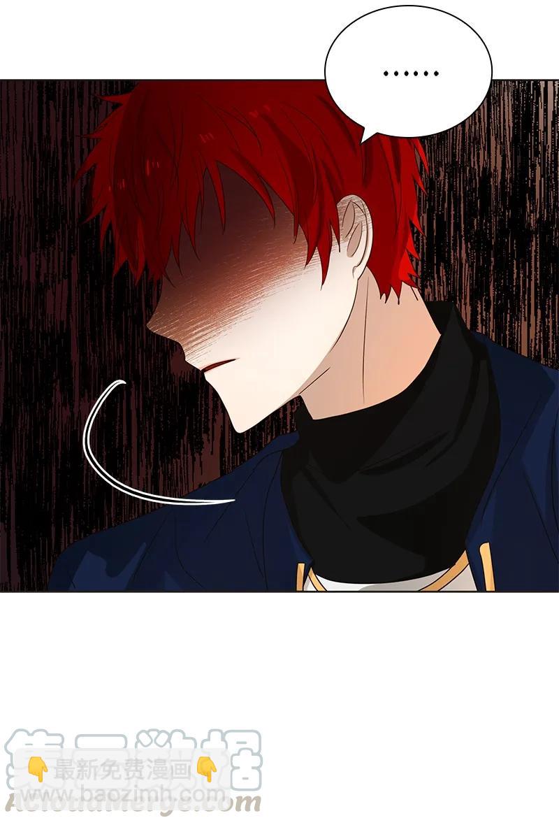 《红莲之罪转生成为女骑士》077 第七十七章 第25页