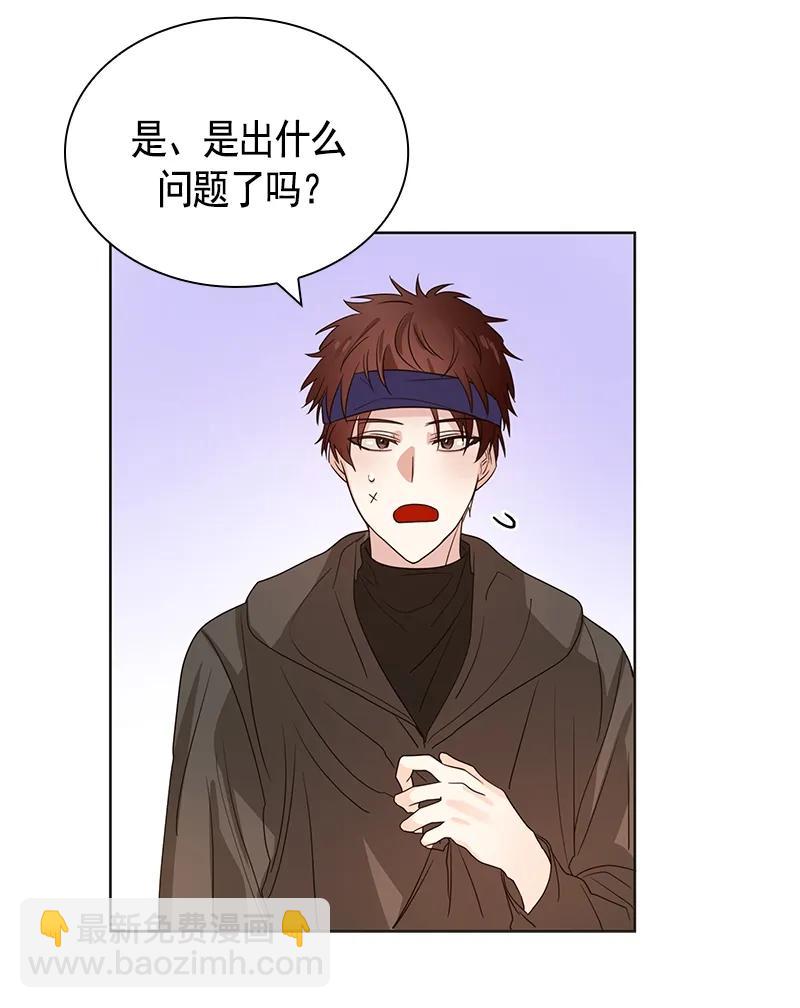 《红莲之罪转生成为女骑士》077 第七十七章 第26页