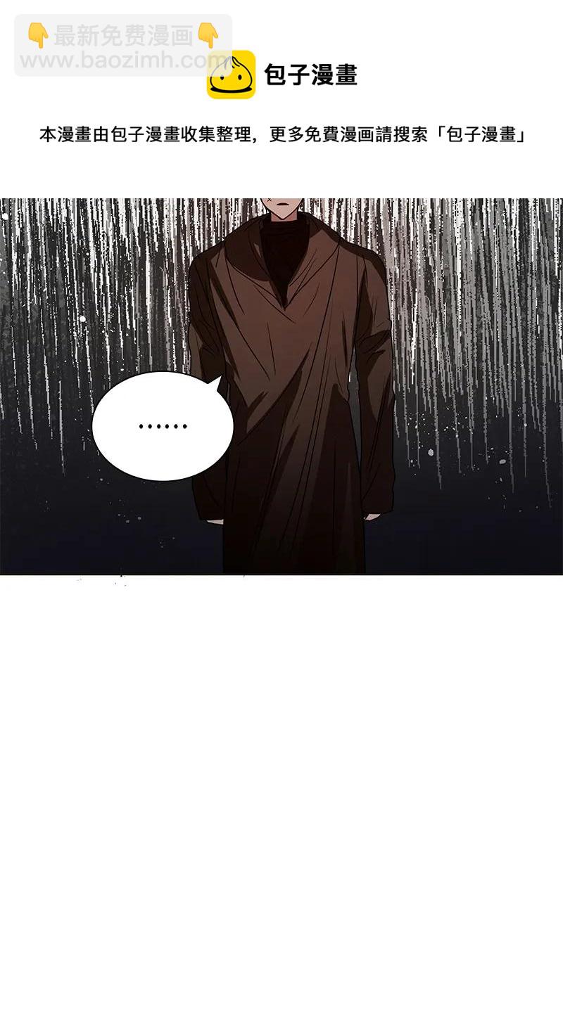 《红莲之罪转生成为女骑士》077 第七十七章 第30页