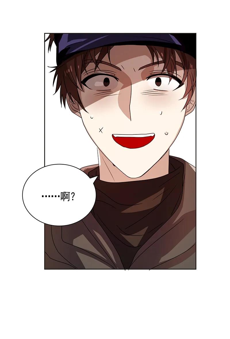 《红莲之罪转生成为女骑士》077 第七十七章 第31页