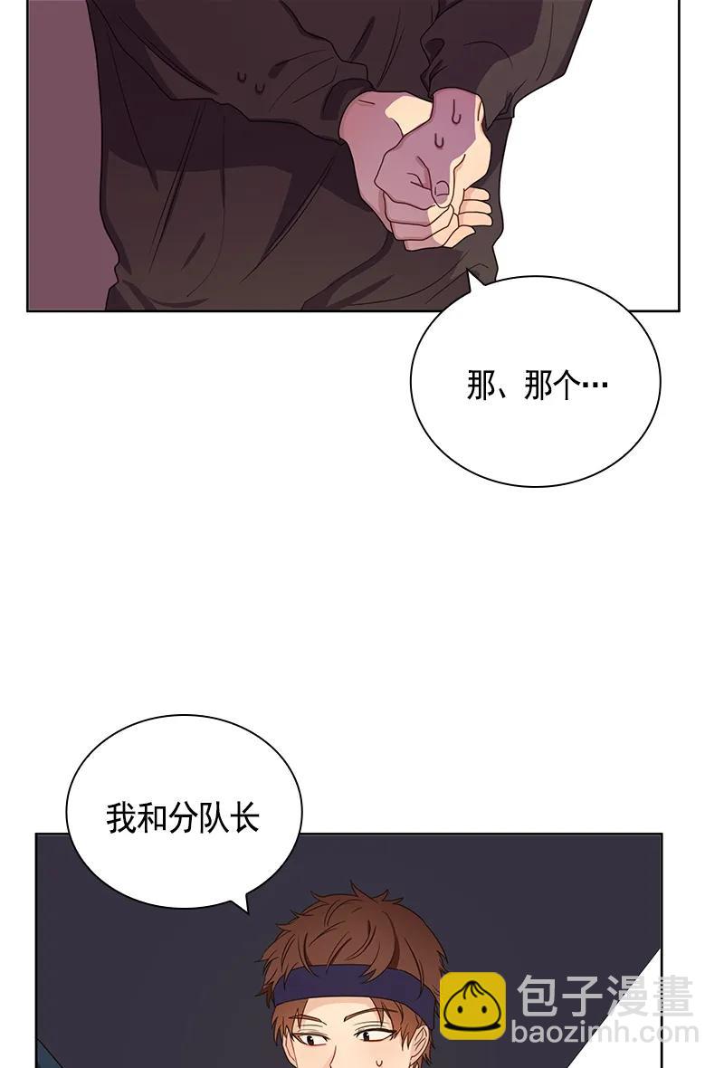 《红莲之罪转生成为女骑士》077 第七十七章 第3页