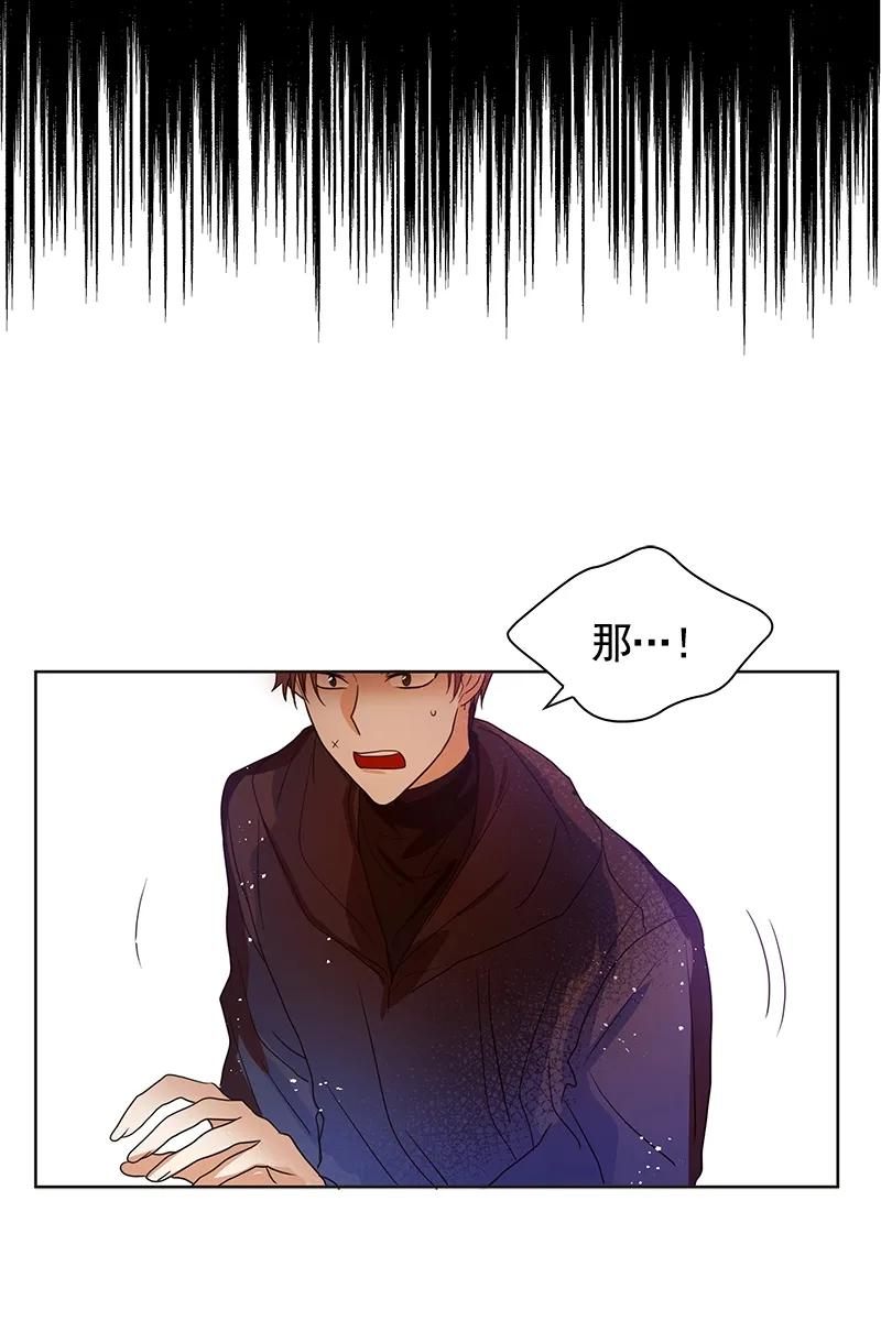 《红莲之罪转生成为女骑士》078 第七十八章 第12页