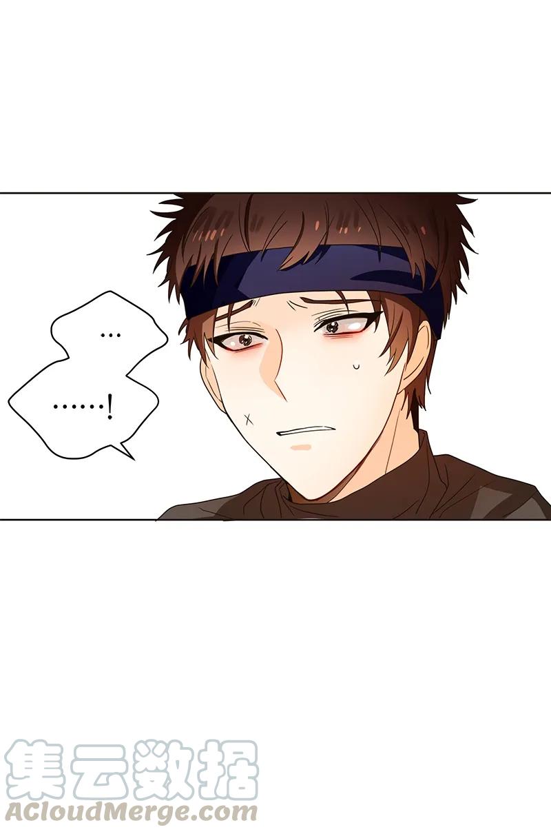 《红莲之罪转生成为女骑士》078 第七十八章 第13页