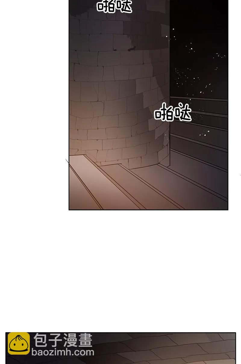 《红莲之罪转生成为女骑士》078 第七十八章 第27页