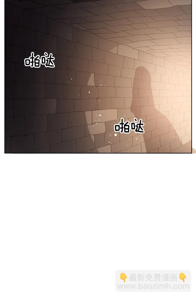 《红莲之罪转生成为女骑士》078 第七十八章 第28页
