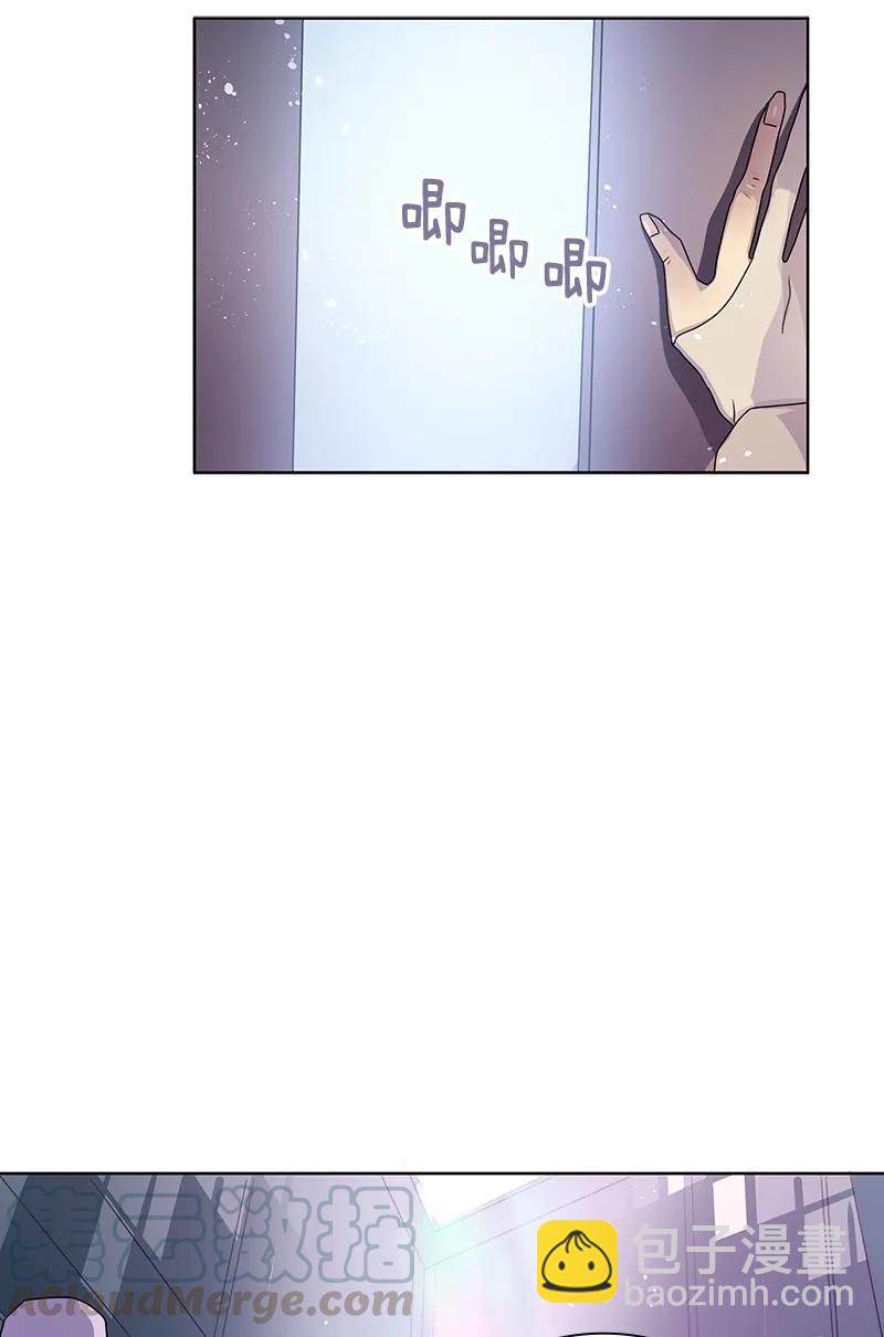《红莲之罪转生成为女骑士》078 第七十八章 第29页
