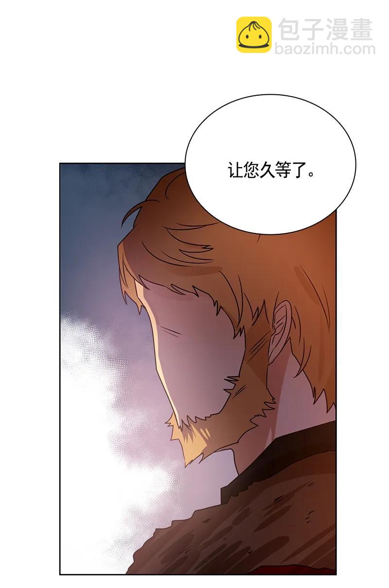《红莲之罪转生成为女骑士》078 第七十八章 第31页