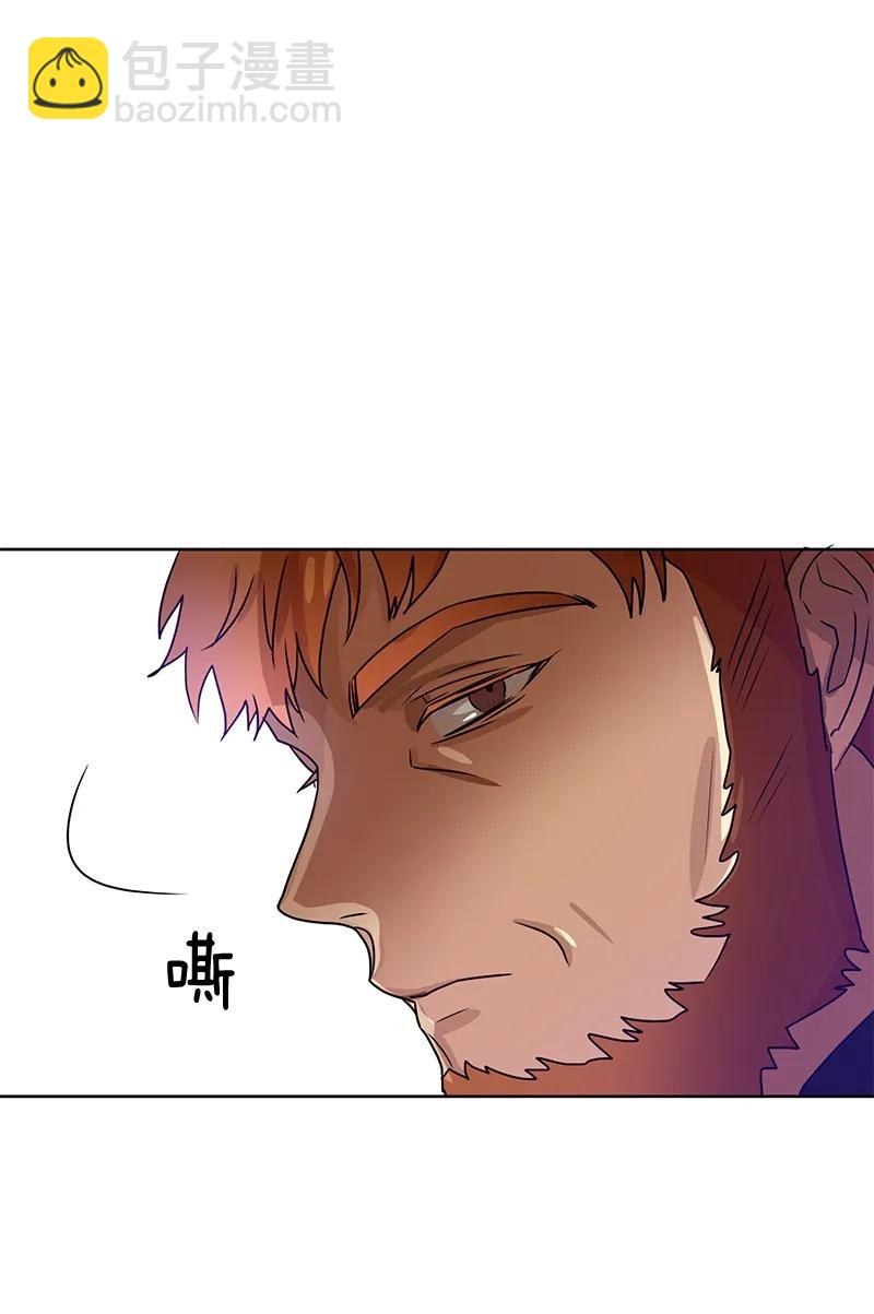 《红莲之罪转生成为女骑士》078 第七十八章 第32页