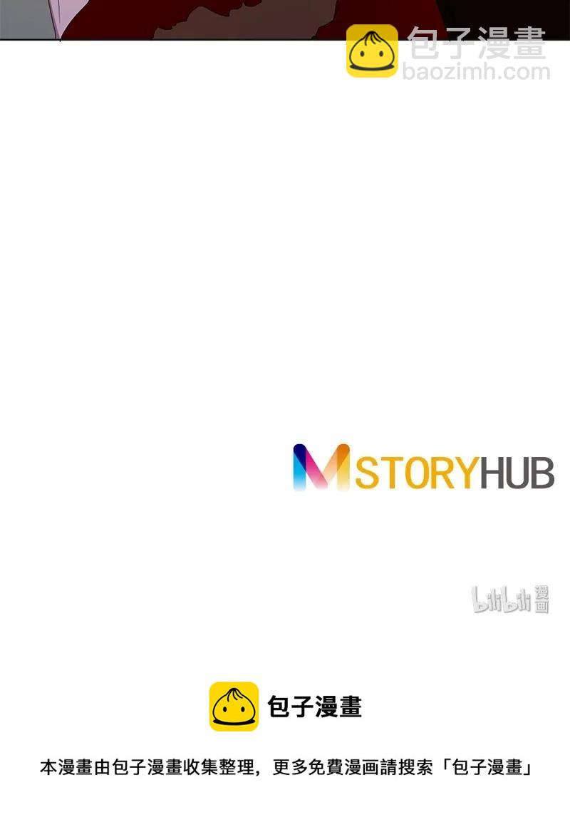 《红莲之罪转生成为女骑士》078 第七十八章 第36页