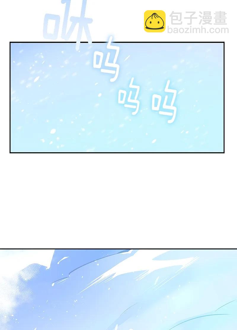 《红莲之罪转生成为女骑士》080 第八十章 第18页