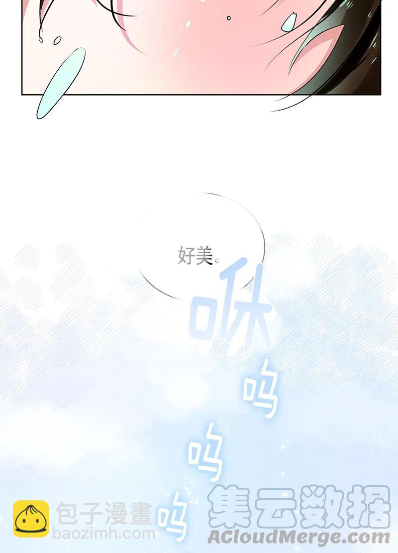 《红莲之罪转生成为女骑士》080 第八十章 第21页