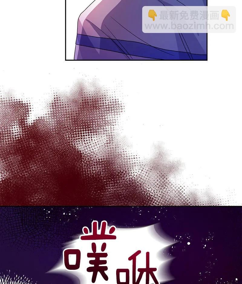 《红莲之罪转生成为女骑士》080 第八十章 第3页