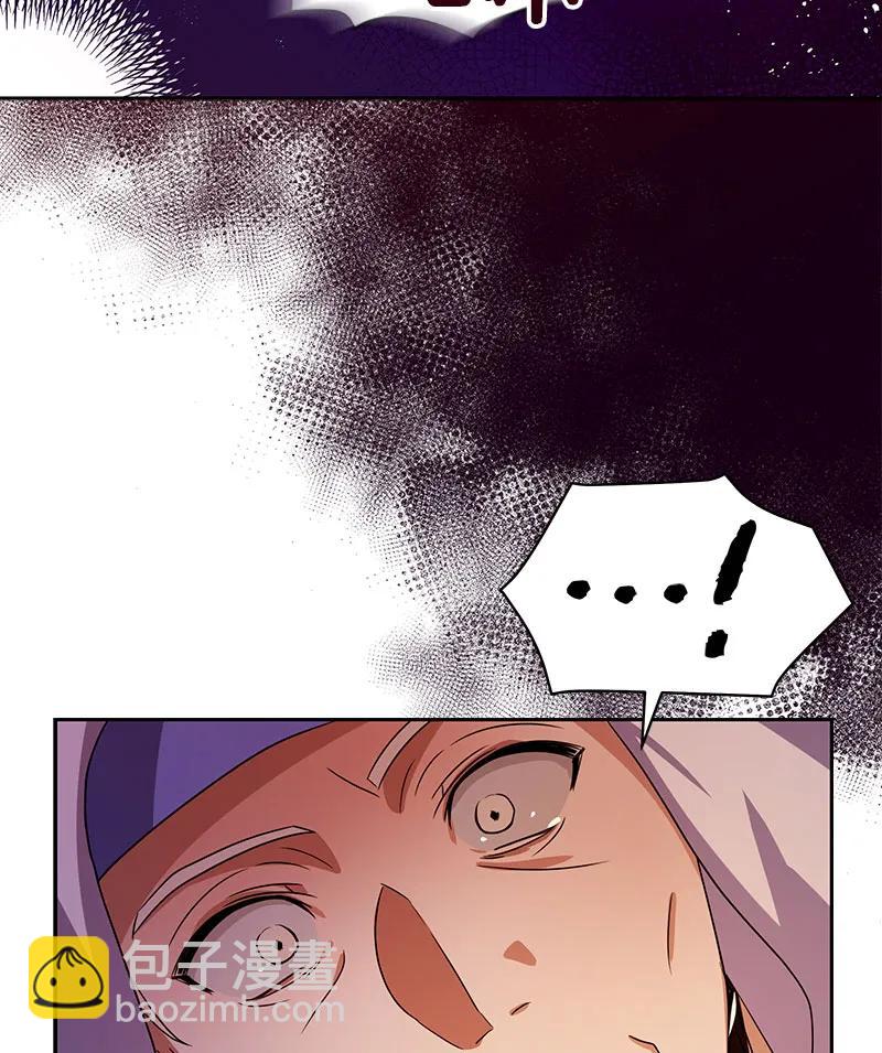 《红莲之罪转生成为女骑士》080 第八十章 第4页