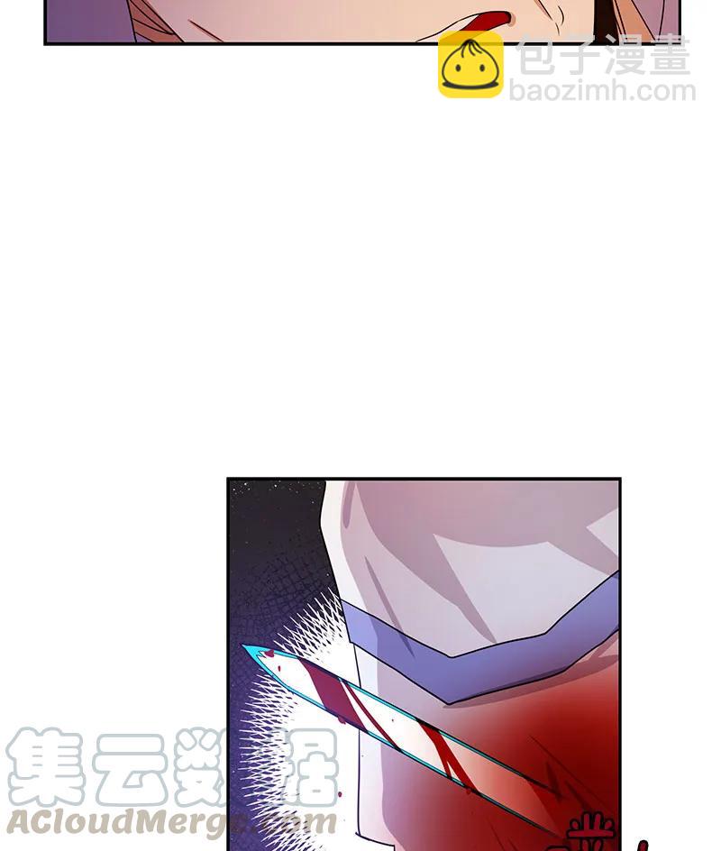 《红莲之罪转生成为女骑士》080 第八十章 第5页