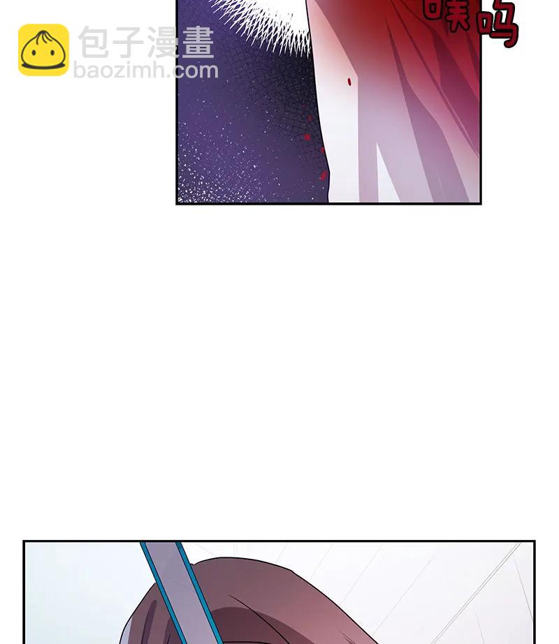 《红莲之罪转生成为女骑士》080 第八十章 第6页