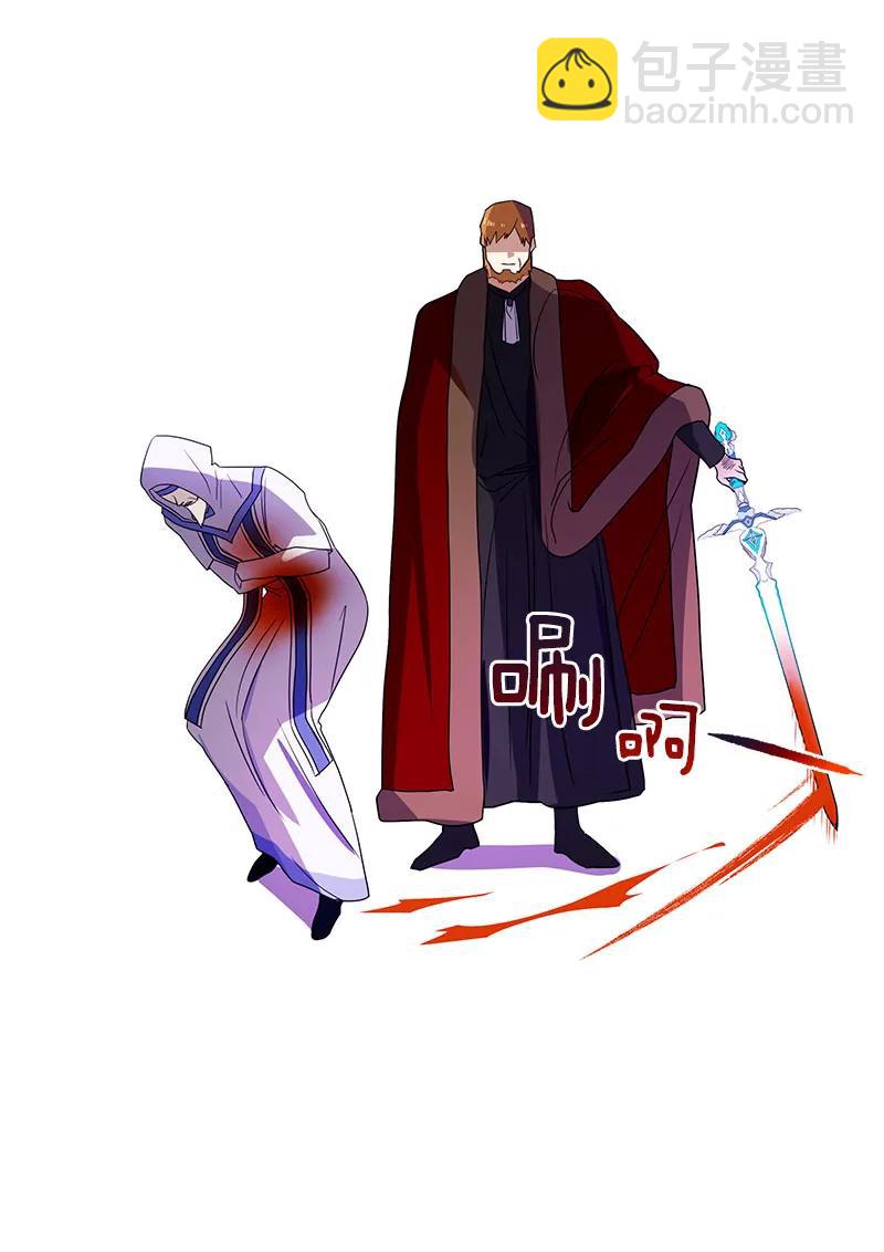 《红莲之罪转生成为女骑士》080 第八十章 第8页