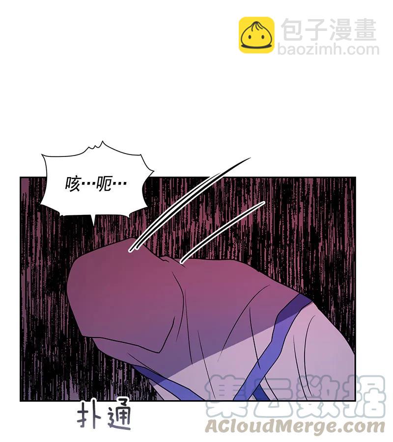 《红莲之罪转生成为女骑士》080 第八十章 第9页