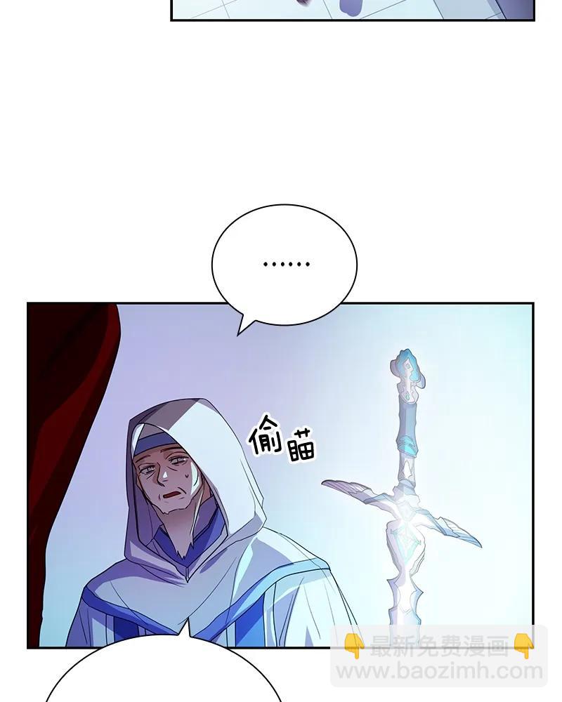 《红莲之罪转生成为女骑士》079 第七十九章 第11页